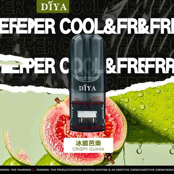 DIYA煙彈 叮啞霧化彈推薦 通用悅刻Relx一代主機