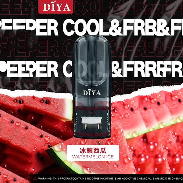 DIYA煙彈 叮啞霧化彈推薦 通用悅刻Relx一代主機