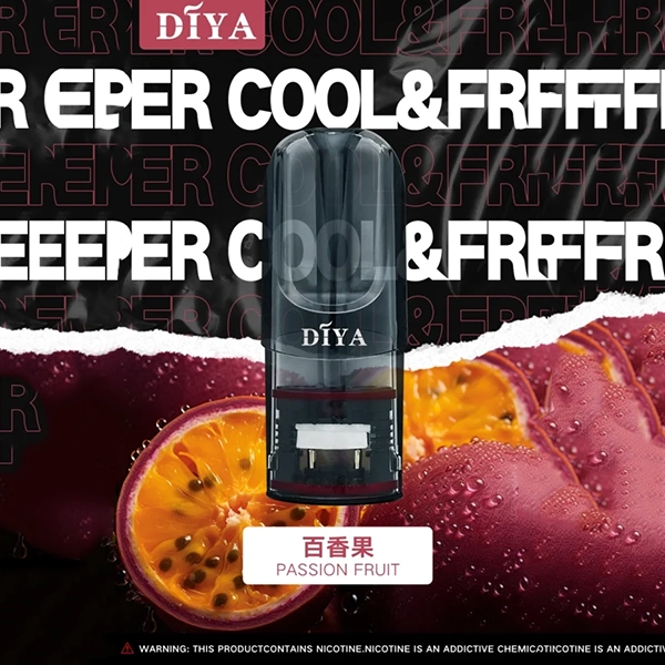 DIYA煙彈 叮啞霧化彈推薦 通用悅刻Relx一代主機