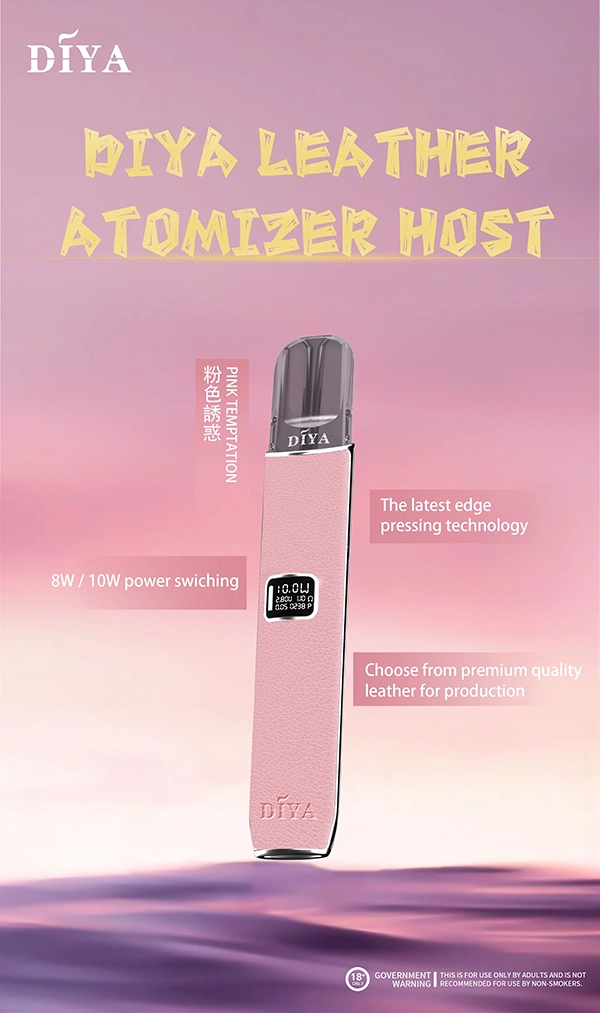 DIYA主機 叮啞煙桿 通用悅刻Relx一代煙彈