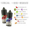 ILIA煙油 哩啞小煙煙油推薦 30ML/35mg