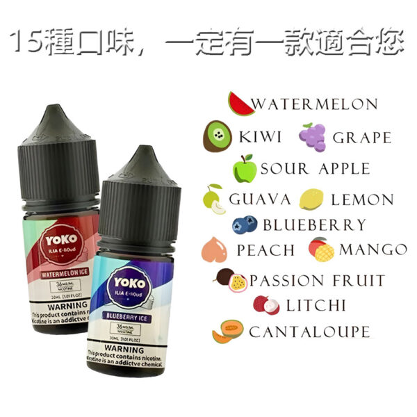 ILIA煙油 哩啞小煙煙油推薦 30ML/35mg