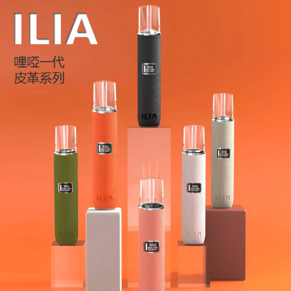 ILIA主機 哩啞皮革煙桿 通配悅刻 Relx煙彈一代 711到付