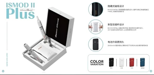 ISMOD II PLUS 加熱煙機介紹 ISMOD II PLUS 加熱煙機 雙單桿 通用3.0菸彈 LEME H牌 M牌