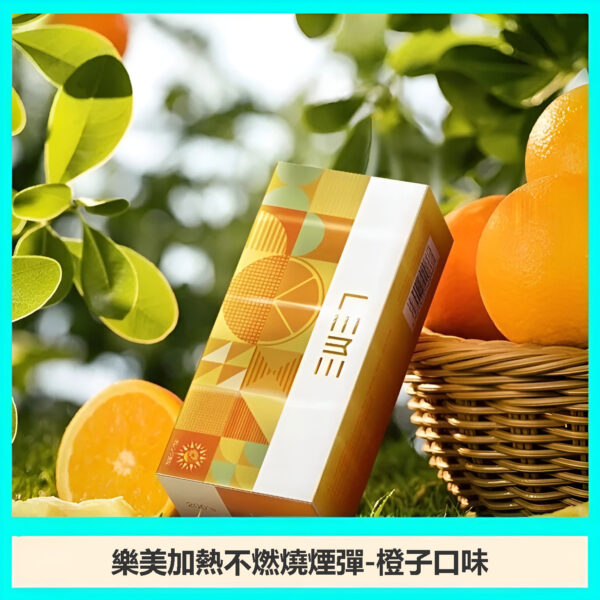 LEME加熱菸 樂美加熱不燃燒煙彈 IQOS3.0 711到付