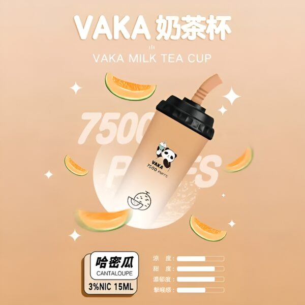 VAKA奶茶杯 7500 PUFFS 可充電拋棄式電子煙 711到付