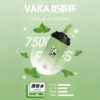 VAKA奶茶杯 7500 PUFFS 可充電拋棄式電子煙 711到付