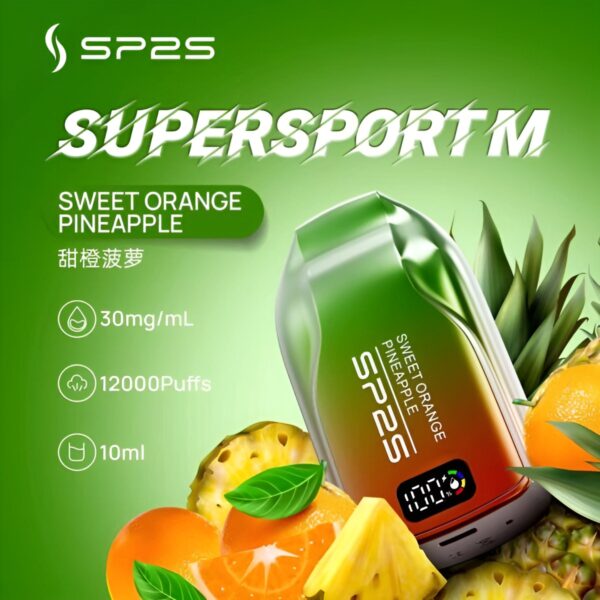 SP2S 12000口 拋棄式電子煙推薦 發光可充電一次性煙桿 711現貨