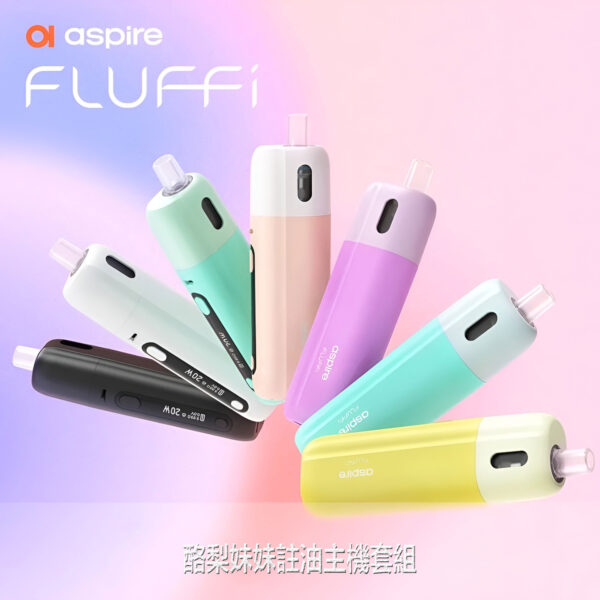 酪梨妹妹註油主機套組