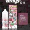 WATER煙油 瓦特系列 30ml 小煙油推薦 美國進口