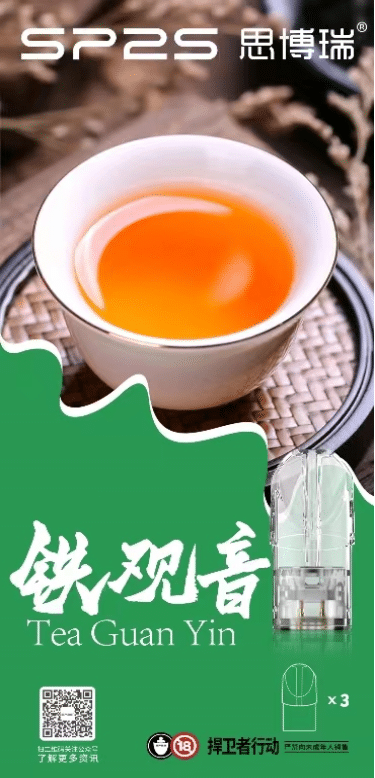 SP2S煙彈 思博睿霧化彈 原裝正品 通用悅刻Relx主機一代