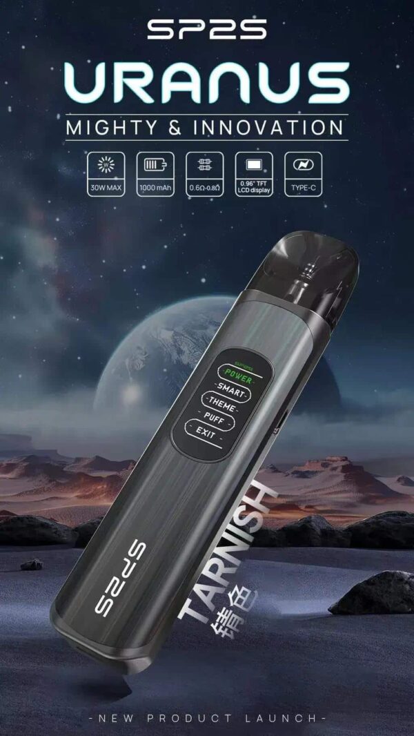 SP2S URANUA註油主機 天王星大功率小煙主機套裝 5-30w功率可調