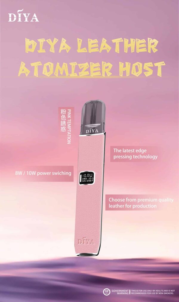 DIYA主機 叮啞皮革材質 兩段式調節 適用Relx煙彈一代