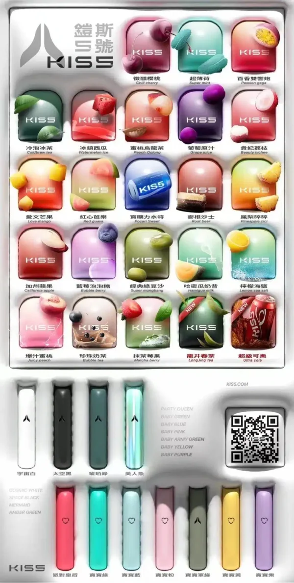 KIS5一代主機 凱斯5號煙桿 通用sp2 lana ilia relx煙彈一代