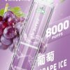 LIMI 8000 PUFFS 發光拋棄式電子煙 台灣電子煙批發 現貨