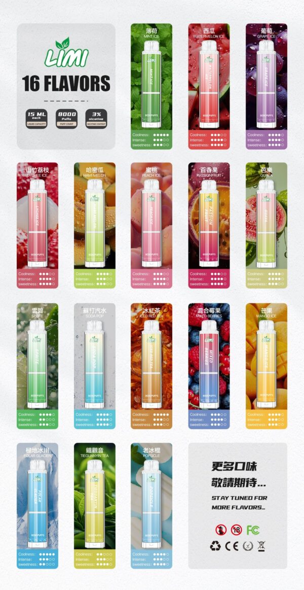 LIMI 8000 PUFFS 發光拋棄式電子煙 台灣電子煙批發 現貨