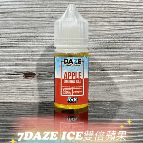 美國原裝 自拍星期天煙油 7 Daze E-JULCE 30ML小煙煙油推薦