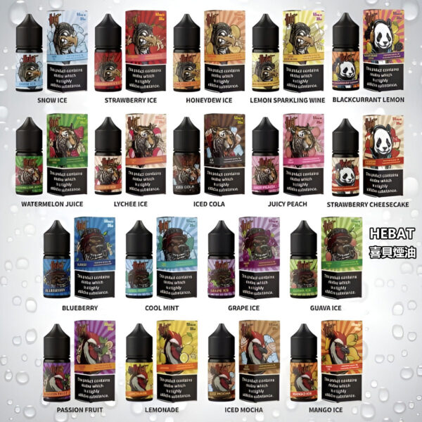 HEBAT喜貝小煙油