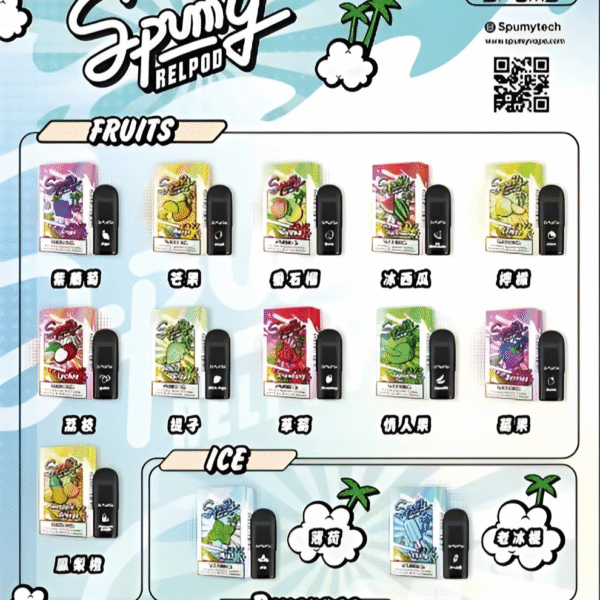 SPUMY新冰熊五代煙彈