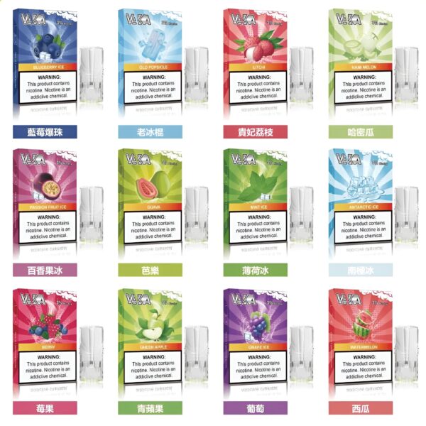 Vaka一代發光菸蛋