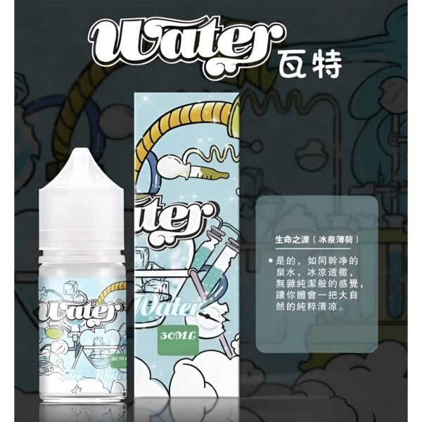 WATER煙油瓦特系列推薦