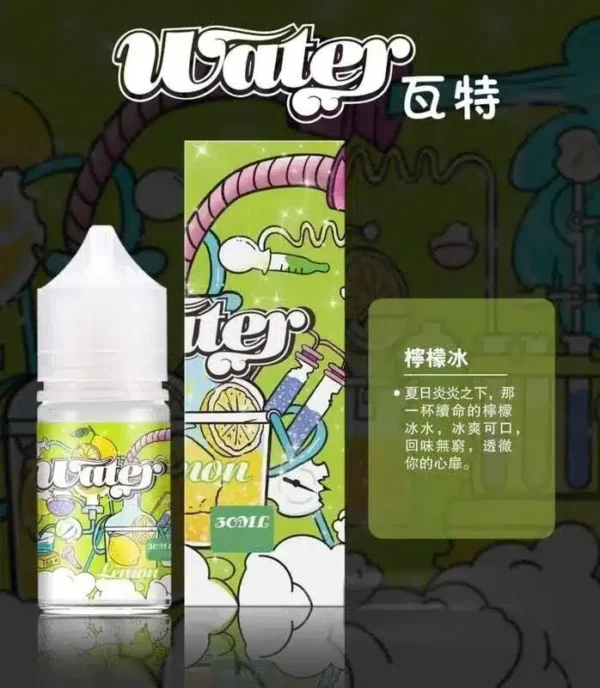 WATER煙油 瓦特系列 30ml 小煙油推薦 美國進口