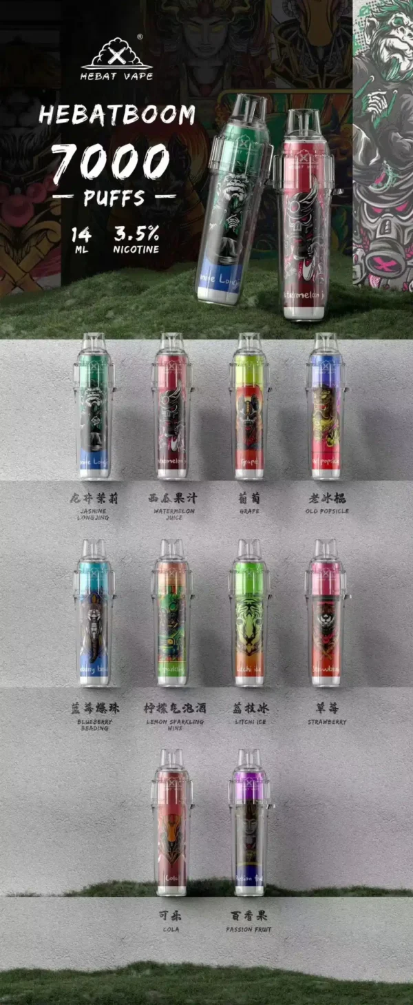 喜貝HEBAT7000PUFFS