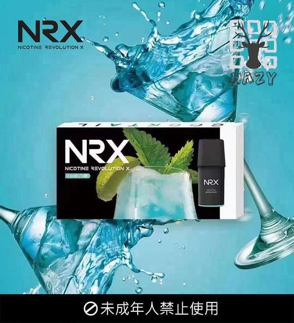 nrx烟弹.jpg NRX3煙彈 尼威三代霧化彈 一盒四入 台灣煙彈推薦