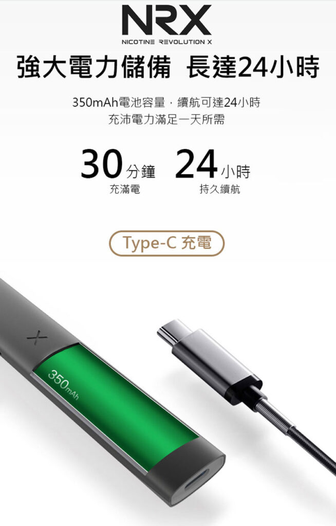 尼威三代霧化桿