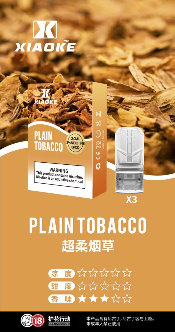 梟客煙彈一代 Xiaoke霧化彈 通用悅刻Relx主機一代