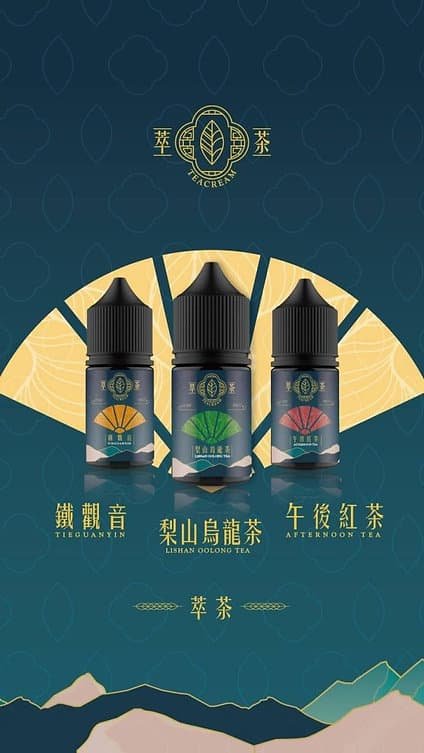 萃茶 30ml/30mg TEACREAM小煙煙油 茶類 煙油推薦 原裝進口