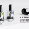 VAPTIO AVOCADO BABY 酪梨寶寶 註油主機套裝推薦 711貨到付款