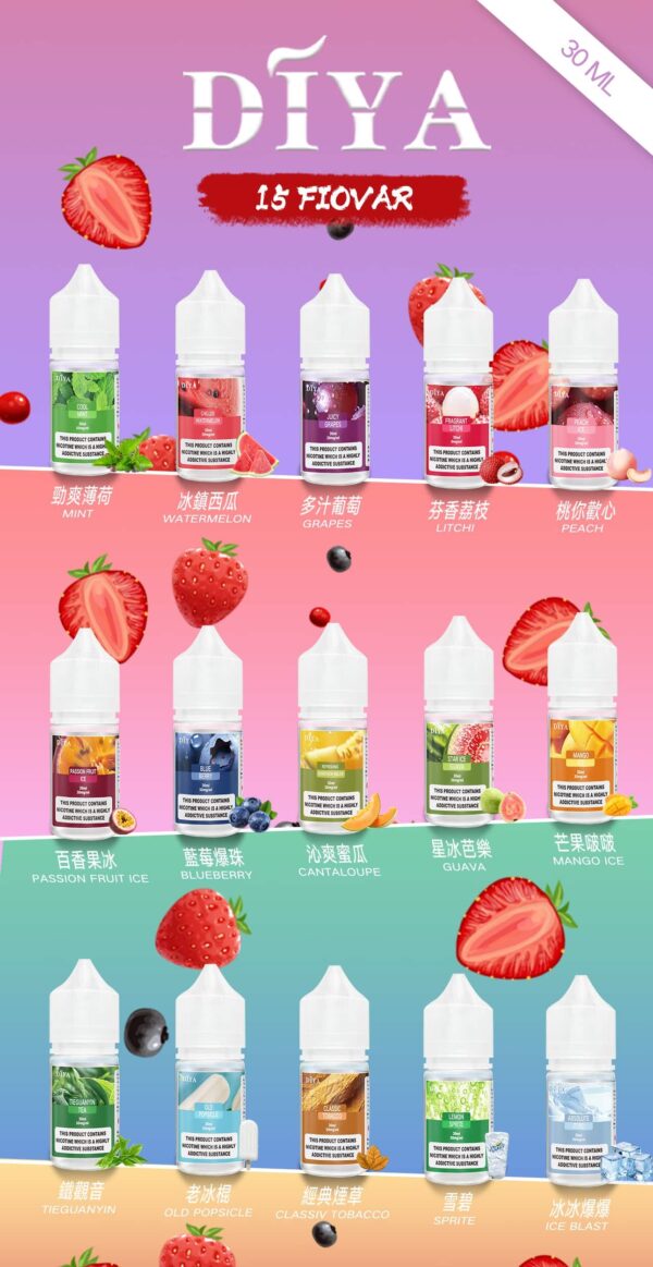 DIYA煙油 30ml小煙油 0-50mg 電子煙油推薦