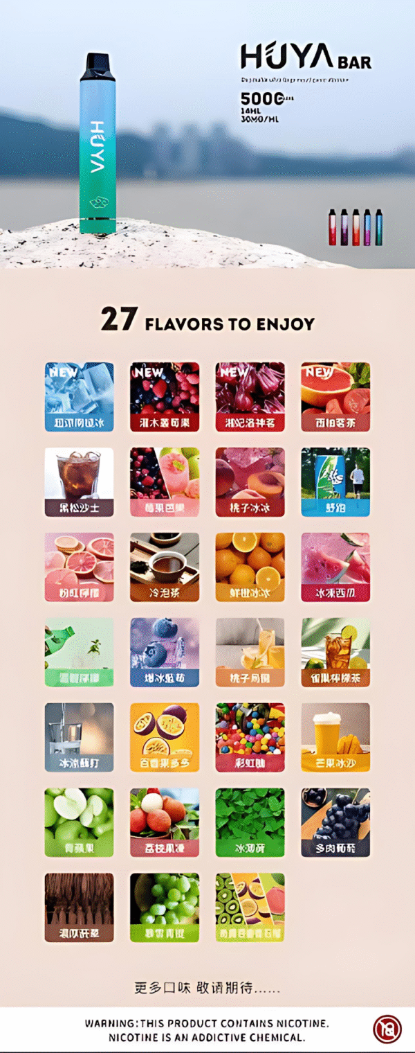 Huya Bar 5000 Puffs 拋棄式電子煙 虎牙奶茶杯 超高CP值 711到付