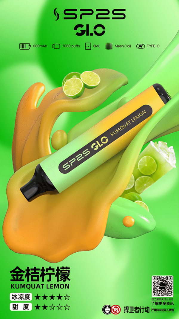 現貨 Sp2s 7000 Puffs 拋棄式/一次性電子煙 新品上市