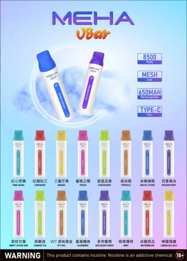 Meha Vbar 8500 Puffs 拋棄式電子煙 台灣一次性電子煙推薦 現貨
