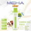 Meha Vbar 8500 Puffs 拋棄式電子煙 台灣一次性電子煙推薦 現貨
